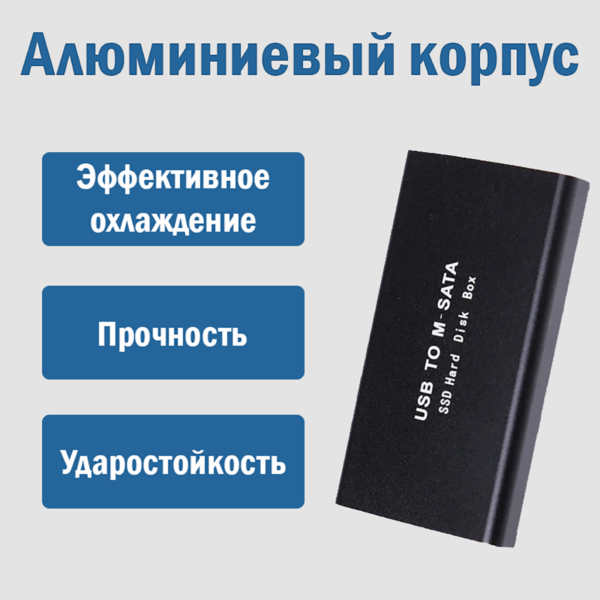 Внешний SSD-диск, большая емкость, прочный алюминиевый корпус, компактный размер 6.5x4x1см — изображение 7