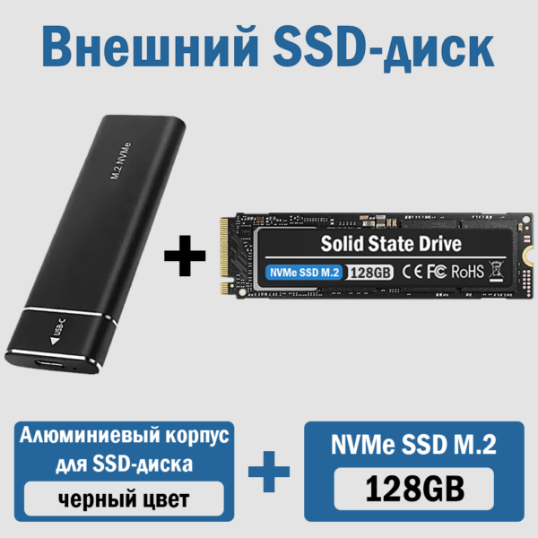 Внешний SSD-диск, большая емкость, прочный алюминиевый корпус, компактный размер 10.6x3.2x0.9см, черный цвет — изображение 2