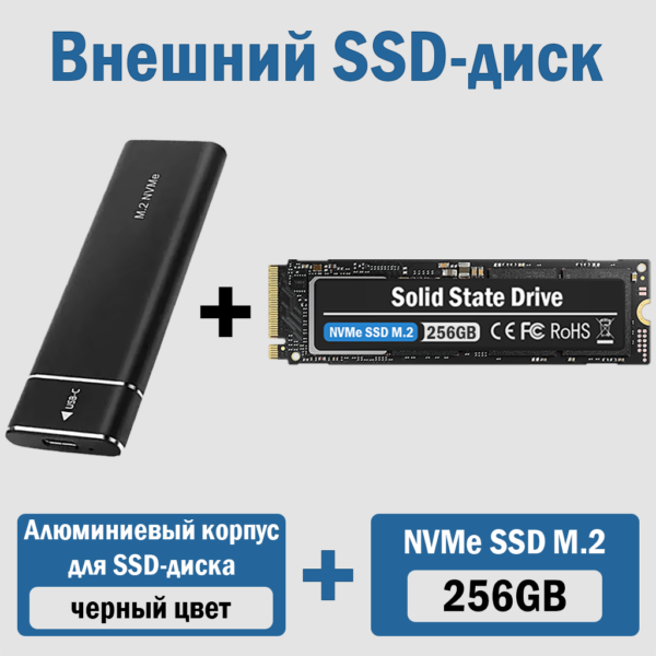 Внешний SSD-диск, большая емкость, прочный алюминиевый корпус, компактный размер 10.6x3.2x0.9см, черный цвет — изображение 3