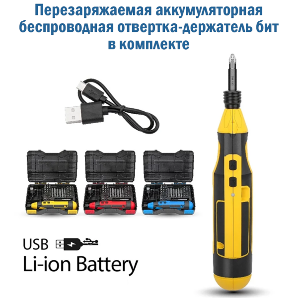 Набор бит для шуруповерта, шестигранный хвостовик 1/4 дюйма, 44 предмета, беспроводная аккумуляторная отвертка-держатель бит, кейс в комплекте — изображение 3
