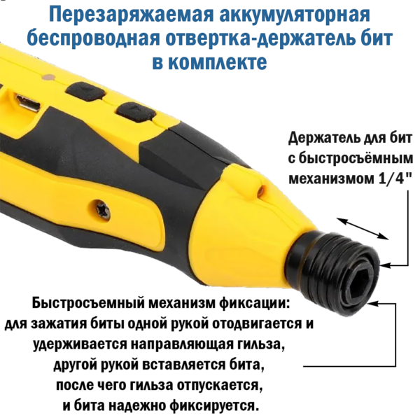 Набор бит для шуруповерта, шестигранный хвостовик 1/4 дюйма, 44 предмета, беспроводная аккумуляторная отвертка-держатель бит, кейс в комплекте — изображение 6