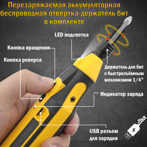 Набор бит для шуруповерта, шестигранный хвостовик 1/4 дюйма, 44 предмета, беспроводная аккумуляторная отвертка-держатель бит, кейс в комплекте — изображение 7
