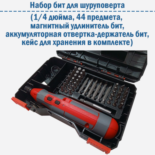 Набор бит для шуруповерта, шестигранный хвостовик 1/4 дюйма, 44 предмета, беспроводная аккумуляторная отвертка-держатель бит, кейс в комплекте — изображение 12